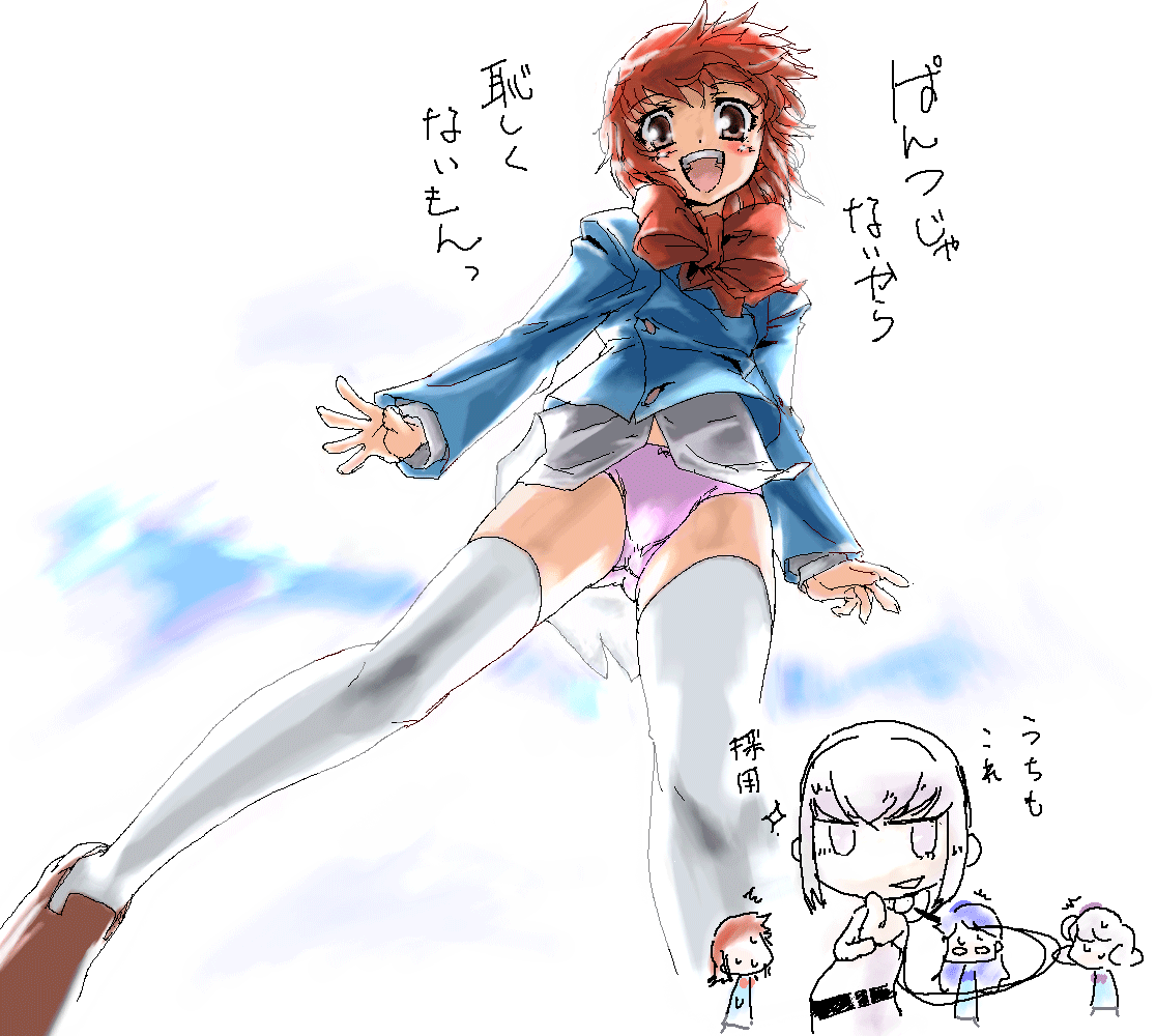 絶対 可憐 チルドレン パンチラ